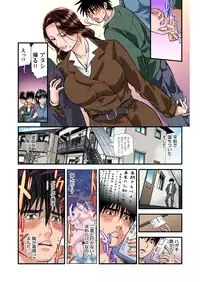 Gaticomi Vol. 69