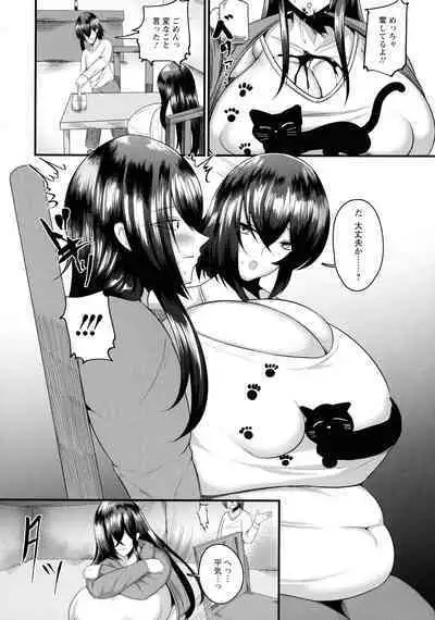 Senjou Magnum