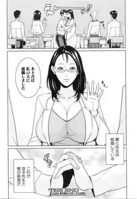 COMIC Mugen Tensei 2016-01