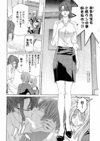 Kousoku Ihan Vol. 3 2006-07 [Incomplete]