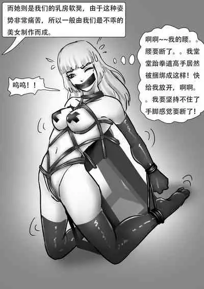 创意人体家具