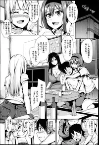 [Tachibana Omina] Boku Wa Minna No Kanrinin Ch. 1-5
