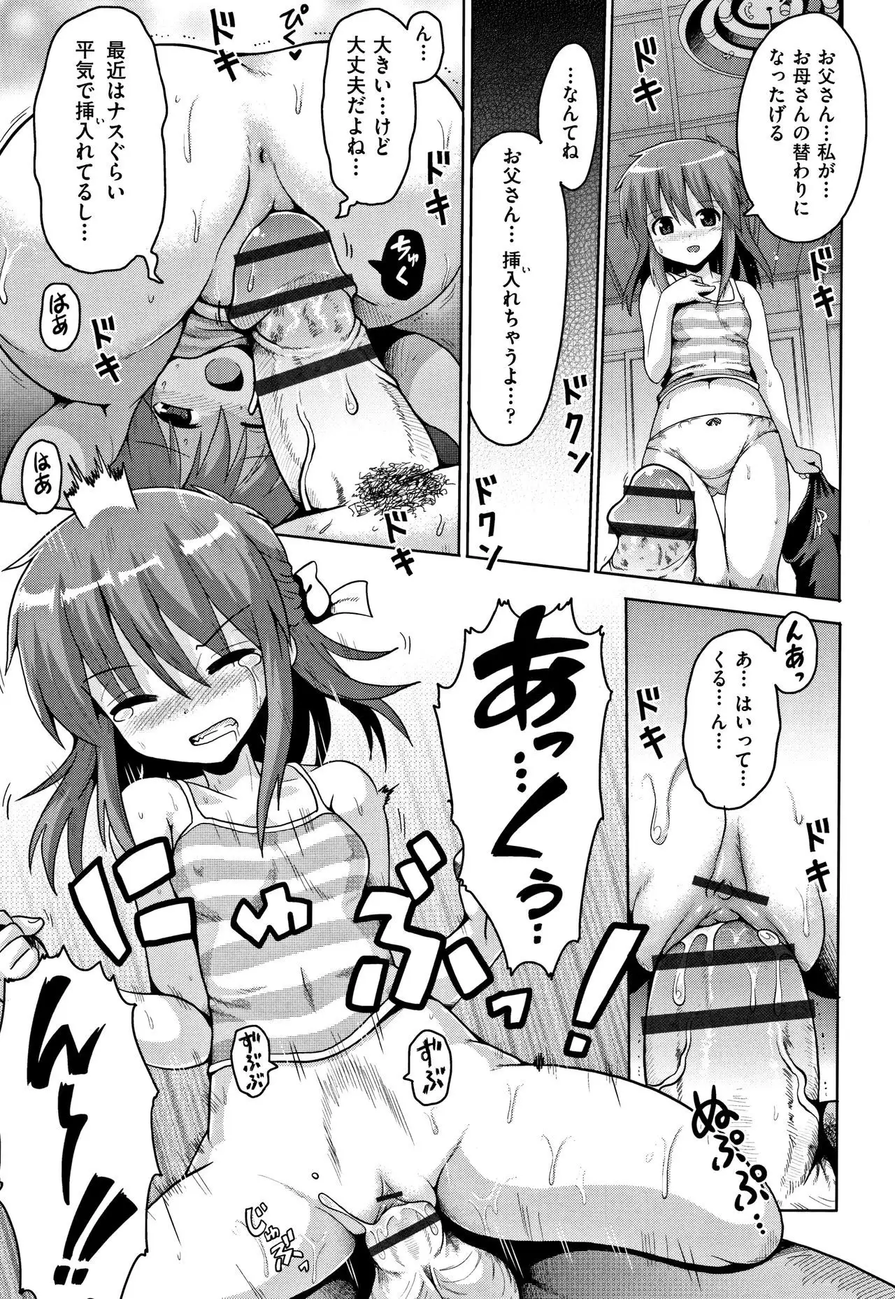 Kokugo Sansuu Rika Sex