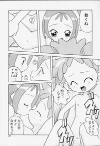 {circle heron} Magewappa 14