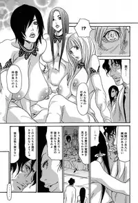 COMIC Anthurium 005 2013-09