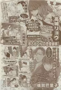 Chara 2015-04