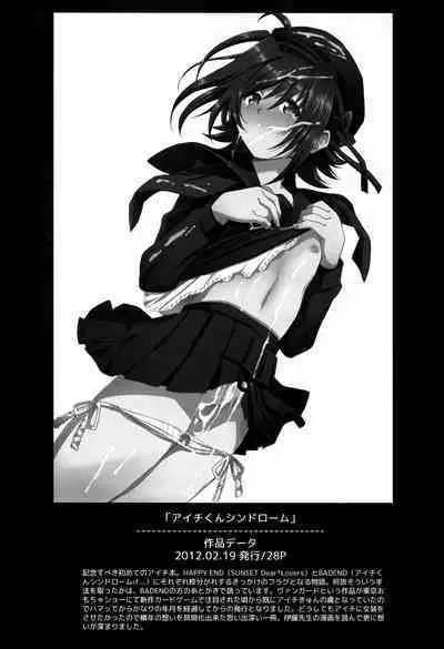 Aichi Sendou Total+
