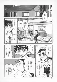 [PeGASuS] Sasotte Osabori Musume | Ask it. A Neglected Daughter.