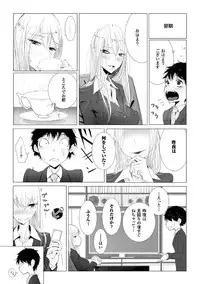 [Anthology] 2D Comic Magazine Keimusho de Aegu Onna-tachi Vol. 2 [Digital]