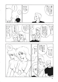 (C39) [Animal Shuppan (Various)] Young Shake! (Various)