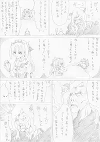 [e] 魔女の復讐 Vol.1