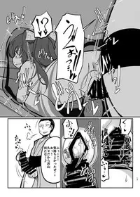 [Dokupan Koubou (Doku Corne)] Binboubukuro (Touhou Project) [Digital]