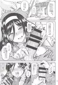 (COMIC1☆11) [Triple Luck (Miyoshi)] Irisu Fuyumi no End Roll (Hyouka)