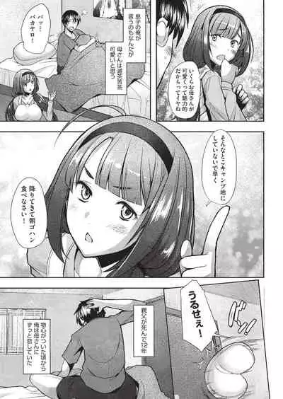 COMIC AUN 2020-02