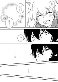 [Ookami] Kimi o Dakishimetainda (Katekyo Hitman REBORN!)
