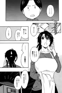 [Maeda Sengoku] Sakurada-san to Boku no Koto Vol. 2
