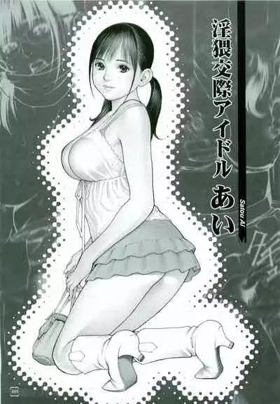M-jo Senka