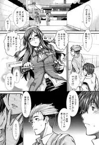 [Ariga Tou] Onaho Vivor Ch. 1-3