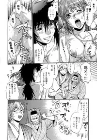 [Manabe Jouji] Hibi Kore Koujitsu Vol. 4