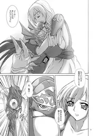 (CR37) [Anglachel (Yamamura Natsuru)] Lost Soul (SoulCalibur)