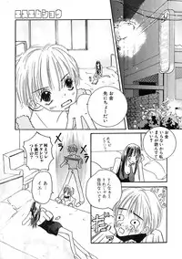 [Anthology] Chiteki Shikijou vol. 3