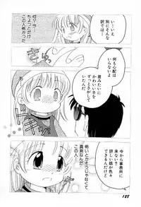 [Mihara Jun] yume kamo shirenai