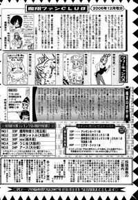 Comic Masyo 2007-02