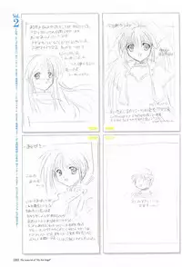 [Studio e.go!]My Fair Angel Visual Fanbook