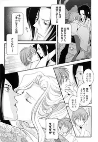 [Narcisse Noir] Momoiro Tenshi