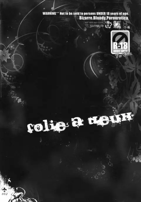 Folie a Deux