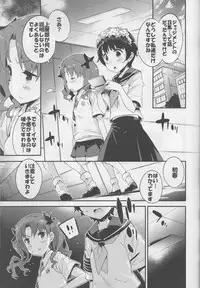 (C86) [Dr. VERMILION (Petenshi)] EXPERIMENT (Toaru Kagaku no Railgun)