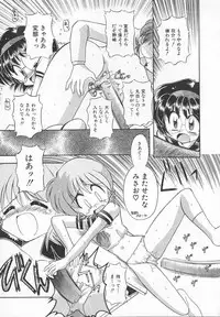 [J.sairo] JACK UP featuring Tokugawa Gentoku