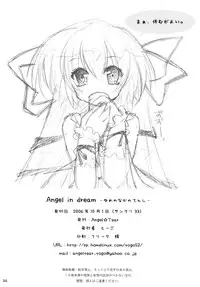 (SC33) [Angel☆Tear (Togo)]] Angel in dream -Yume no Naka no Tenshi- (Demonbane)
