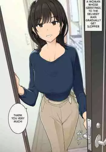 わがままヴィーナス