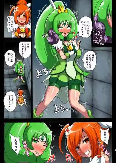 Smile Parasite
