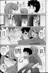 Action Pizazz 2015-07