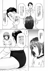 [Manno Rikyuu] Kairaku no Tou