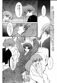 COMIC Papipo 2000-06 [Incomplete]
