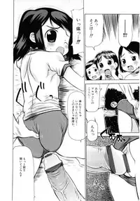 Soul of Lolita Complex [Loli Spirits 04]