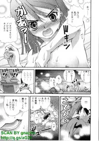 [Seiji Matsuyama] Bukkaｋe Vol. 01