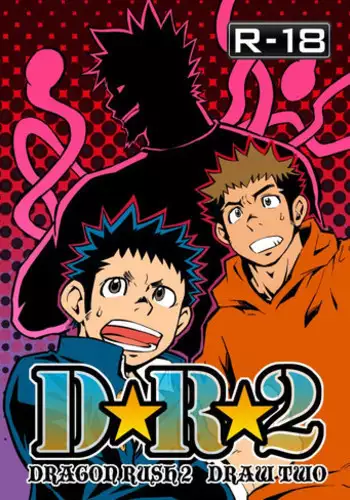 [Guttari] Rasen no Kakera Kai [Raw]