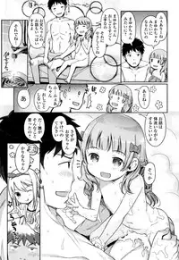 [Kiya Shii] Awa no Ohime-sama