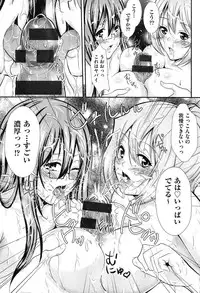 [Outou Chieri] Mix Cherry