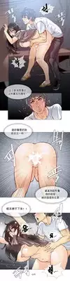 HouseHold Affairs 【卞赤鲤个人汉化】1~21话（持续更新中）
