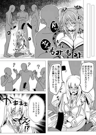 Tales of The Rays Book