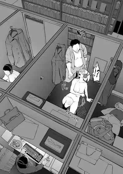 [Poriuretan] Nekafe [Chinese]