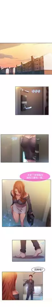 SWITCH 湿家侦探