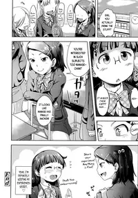 Petit Hame!! | Petite Fuck!!