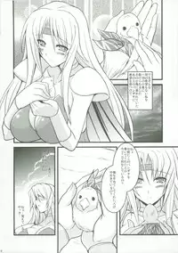 (C77) [Yo-Metdo (Yasakani An)] Jinkou Madou Shoujo (Final Fantasy VI)