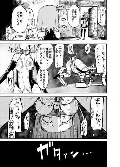 Homuraya Milk Collection Vol.1